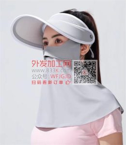 脸基尼电商定制寻找生产这款防晒面罩，脸基尼，大量外发订单-外发加工网